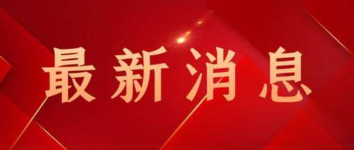 合肥禾航商務信息咨詢發布消防證書培訓糾紛處理方案，積極化解消費爭議